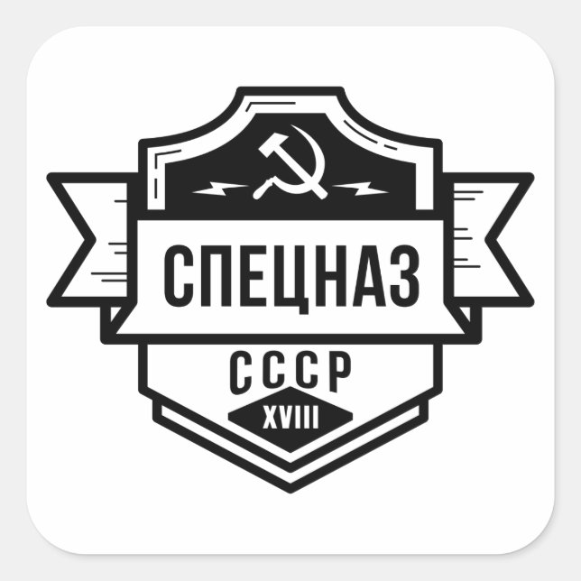 Pegatina Cuadrada Pegatinas del Emblem del CCCP de Spetsnaz (Anverso)