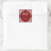 Pegatina cuadrada personalizada Burgundy Umrah Mub