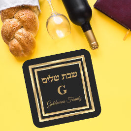 Pegatina Cuadrada Personalizado Hebreo judío Shabbat Shalom
