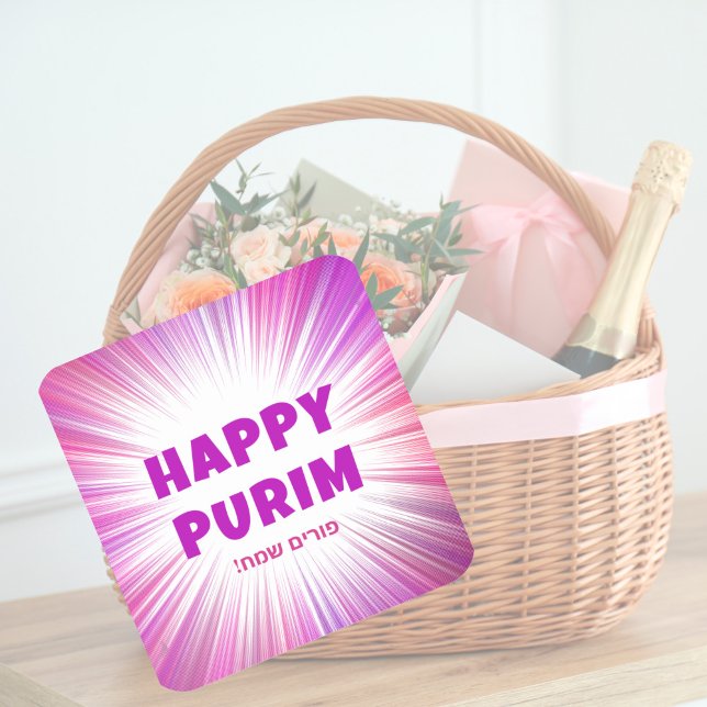 Pegatina Cuadrada Personalizado Purple Explosion Hebreo Feliz Purim (Subido por el creador)