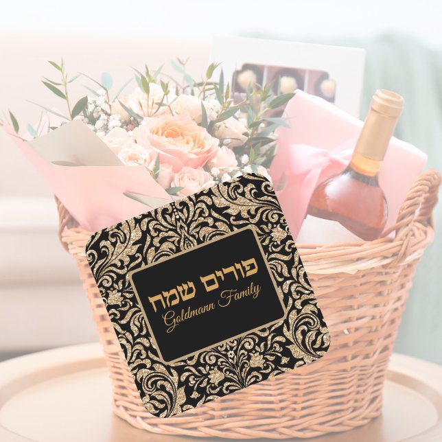 Pegatina Cuadrada Personalizado Purpurina de oro judío hebreo feliz  (Subido por el creador)