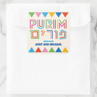 Pegatina Cuadrada Personalizado Square Purim Gift