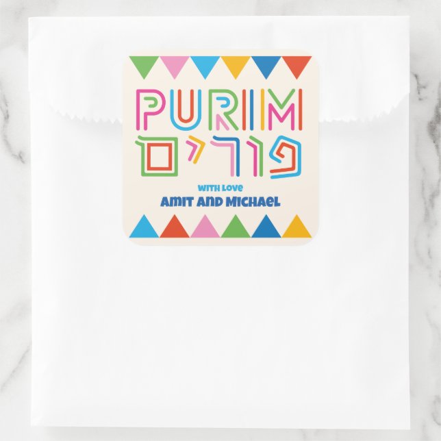 Pegatina Cuadrada Personalizado Square Purim Gift (Bolso)