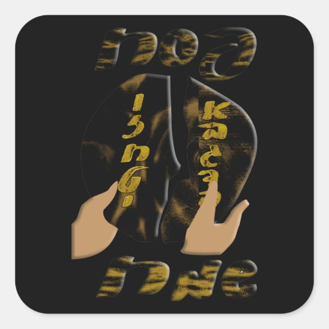 Pegatina Cuadrada Pesach (Anverso)