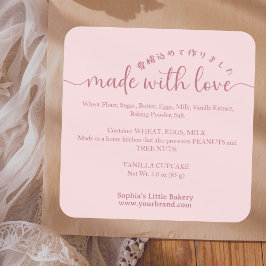 Pegatina Cuadrada Pink Made with Love Script Ingredient Product