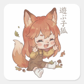 Pegatina Cuadrada Playful Fox Kit in Autumn Hue Sticker