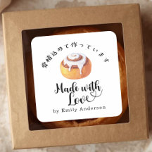 Producto de panadería de rollo de canela Hecho con