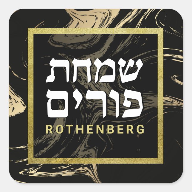 Pegatina Cuadrada Purim Black & Gold Marble Personalizado Square (Anverso)