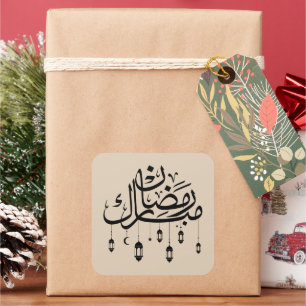 Pegatina Cuadrada Ramadán Mubarak Caligrafía Árabe con Linternas