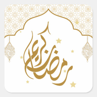 Pegatina Cuadrada Ramadan mubarak kareem