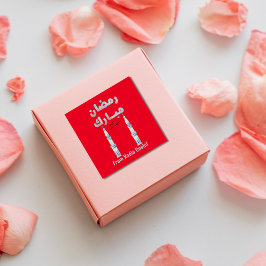 Pegatina Cuadrada Ramadan Mubarak personalizado