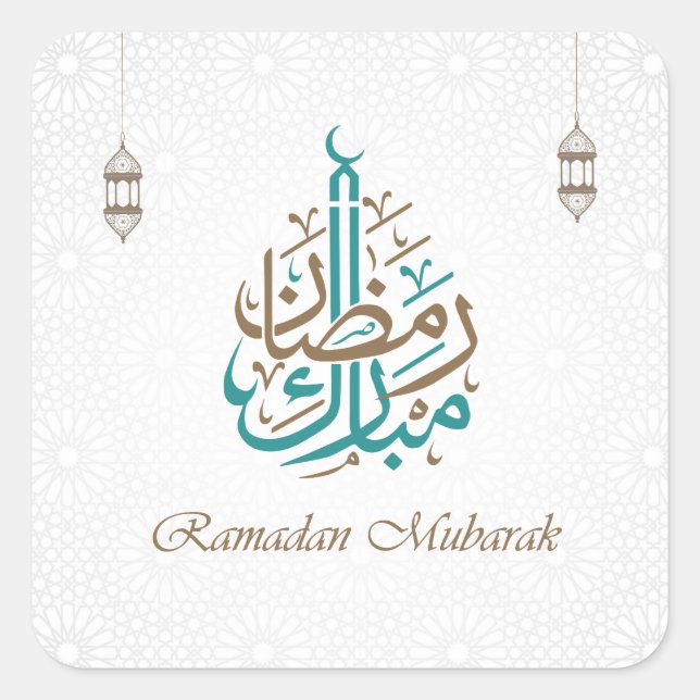 Pegatina Cuadrada Ramadan Mubarak / Personalizar de Eid Mubarak (Anverso)