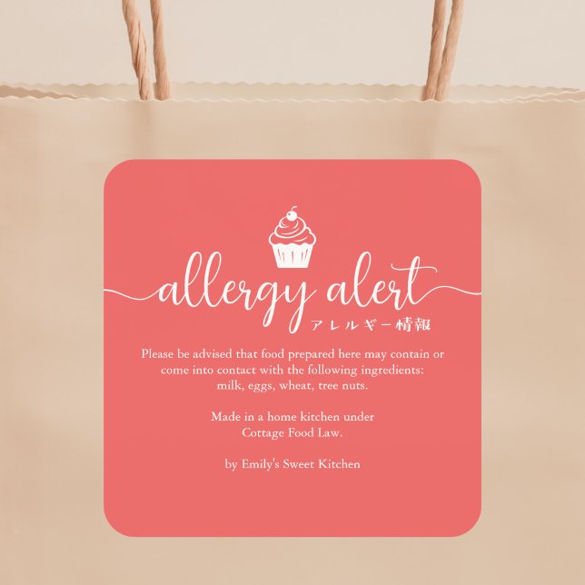 Pegatina Cuadrada Red Allergy Alert Warning Cupcake Minimalist (Subido por el creador)