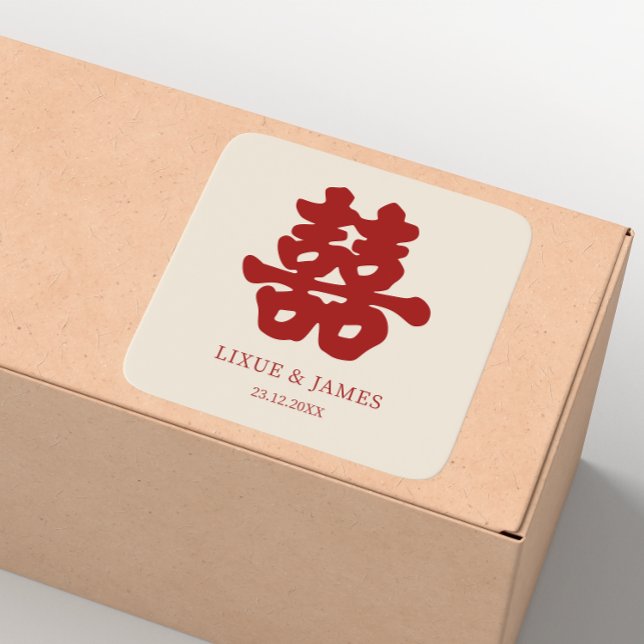 Pegatina Cuadrada RED Double Happiness Chinese caligraphy asiático (Subido por el creador)