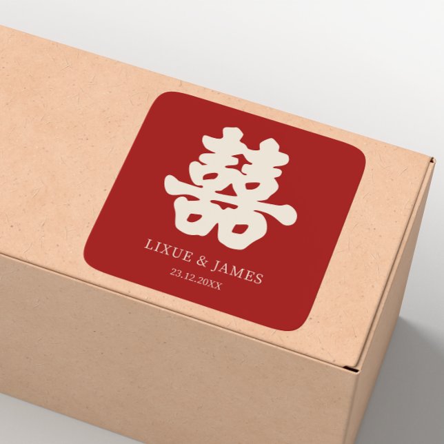 Pegatina Cuadrada RED Double Happiness Chinese caligraphy asiático (Subido por el creador)