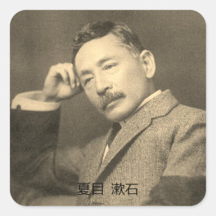Pegatina Cuadrada Retrato de Natsume Sōseki