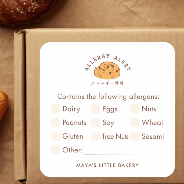 Pegatina Cuadrada Retro Cinnamon Roll Logo Food Allergy Alert (Subido por el creador)