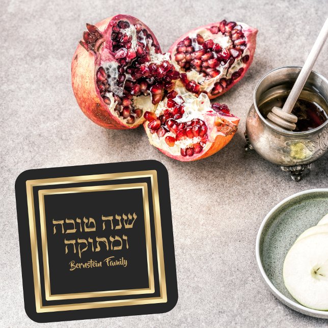 Pegatina Cuadrada Rosh Hashanah, clásico hebreo negro y oro (Subido por el creador)