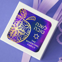 Rosh Hashanah Negrita oro moderno Mandala Apple Bl