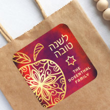 Rosh Hashanah oro moderno Mandala Personalizado ro