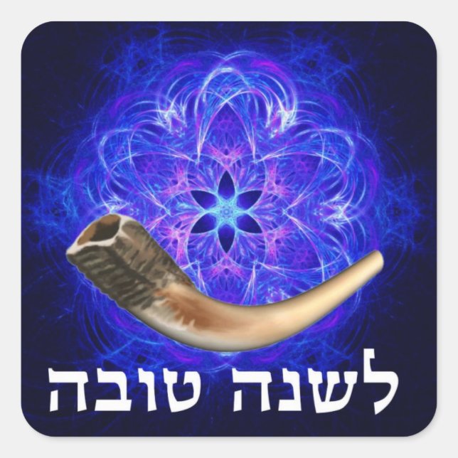 Pegatina Cuadrada Rosh Hashanah Shofar (Anverso)