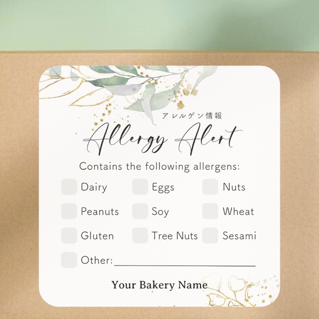 Pegatina Cuadrada Rustic Botanical Farmers Market Allergy Alert (Subido por el creador)