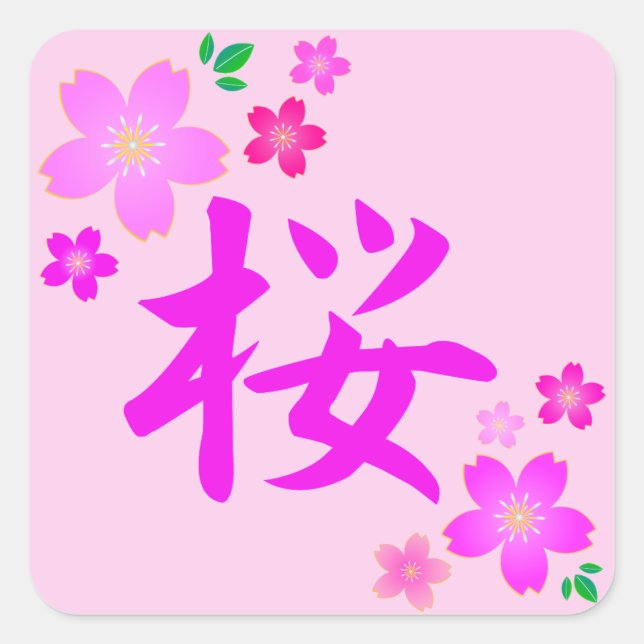 Pegatina Cuadrada SAKURA en japonés (Anverso)