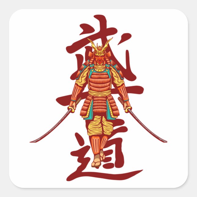 Pegatina Cuadrada Scary Honored Samurai Retro - Black and White (Anverso)