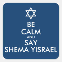 Sé tranquilo y di Shema Yisrael
