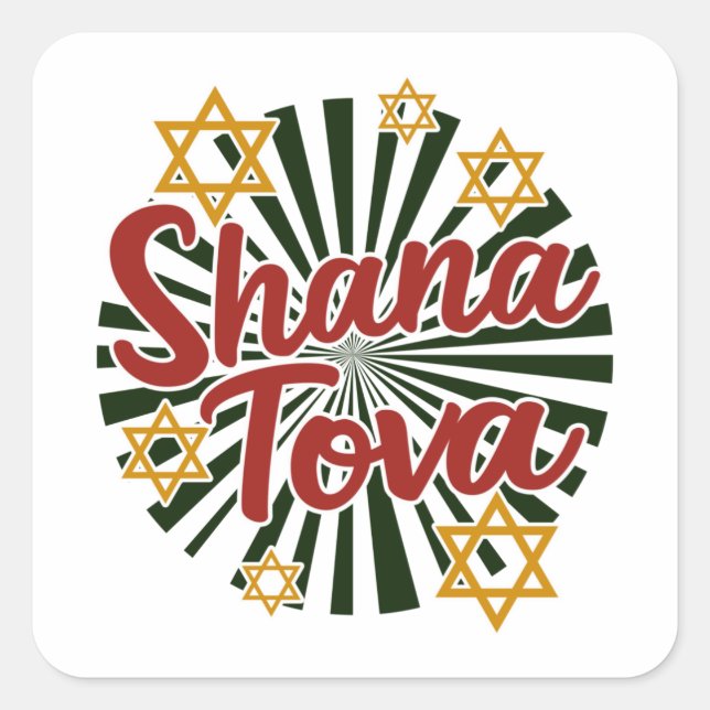Pegatina Cuadrada Shana Tova Rosh Hashanah Año Nuevo judío (Anverso)