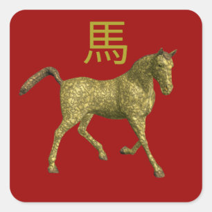Pegatina Cuadrada Signo del zodíaco chino: Caballo