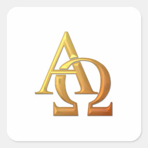 Pegatina Cuadrada Símbolo alfa y de Omega "tridimensional" de oro