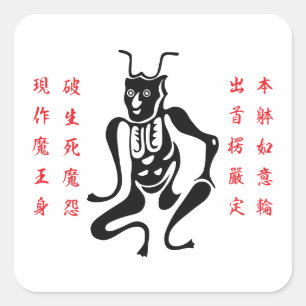 Pegatina Cuadrada Símbolo de protección Tsuno-daishi-01