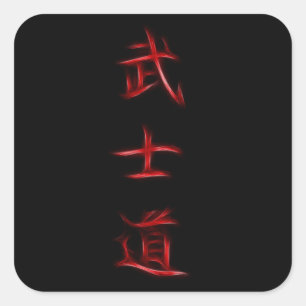 Pegatina Cuadrada Símbolo japonés kanji del código Bushido Samurai