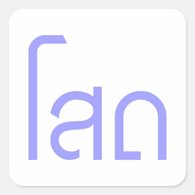 Pegatina Cuadrada Single・SOHT en escritura en idioma tailandés. (Anverso)