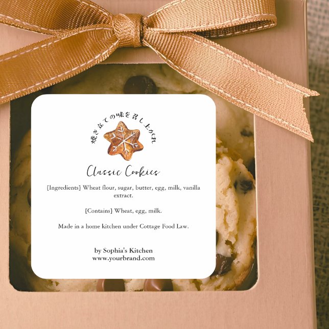 Pegatina Cuadrada Snowflake Cookie Watercolor Bakery Ingredient (Subido por el creador)