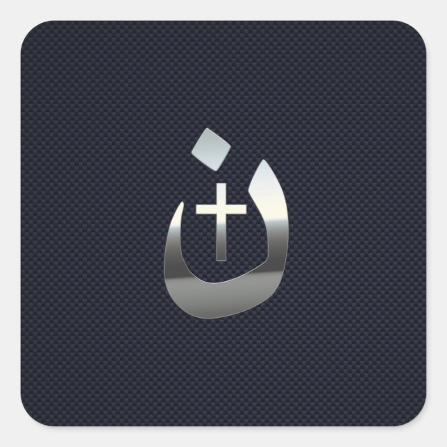 Pegatina Cuadrada Solidaridad con los nazareses cristianos sobre el  (Anverso)