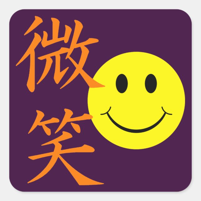 Pegatina Cuadrada Sonrisa - Símbolos kanji japoneses (Anverso)