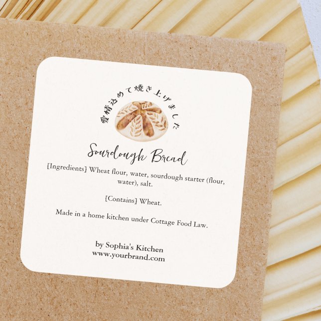 Pegatina Cuadrada Sourdough Bread Watercolor Bakery Ingredient (Subido por el creador)