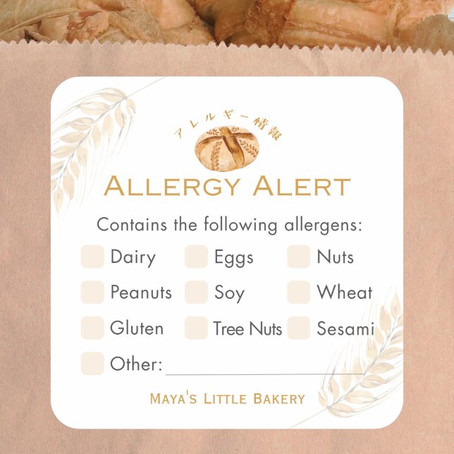 Pegatina Cuadrada Sourdough Bread Wheat Food Allergy Alert (Subido por el creador)