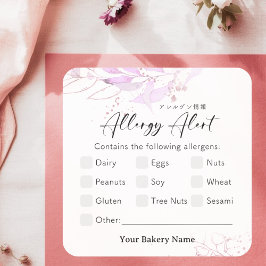 Pegatina Cuadrada Spring Botanical Farmers Market Allergy Alert