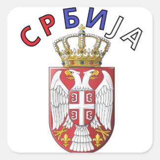 Pegatina Cuadrada Srbija cirilica