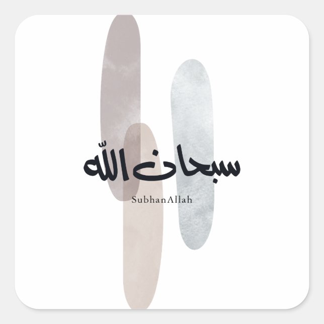 Pegatina Cuadrada SubhanAllah Arabic Calligraphy Art Minimal Modern (Anverso)