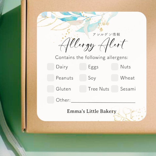 Pegatina Cuadrada Summer Botanical Farmers Market Allergy Alert (Subido por el creador)