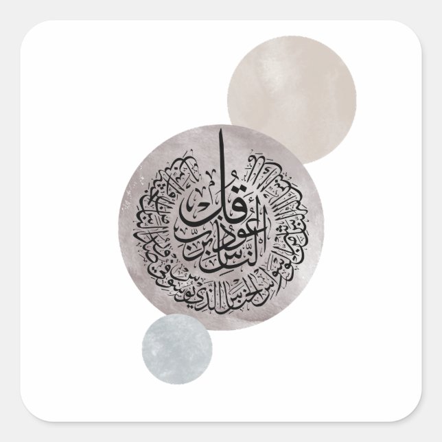 Pegatina Cuadrada Surah An-Nas Islamic Arabic Calligraphy – Thuluth  (Anverso)