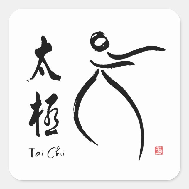 Pegatina Cuadrada Tai Chi Flow con kanji (Anverso)