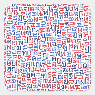 Pegatina Cuadrada tailandés