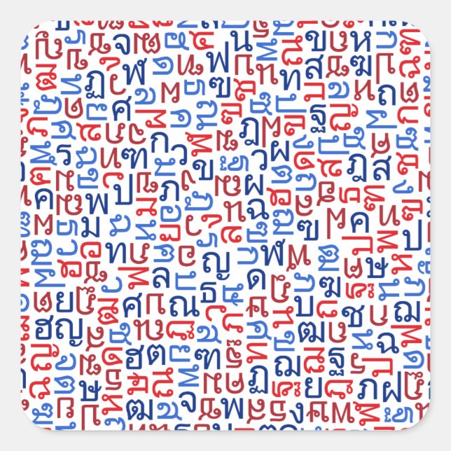 Pegatina Cuadrada tailandés (Anverso)