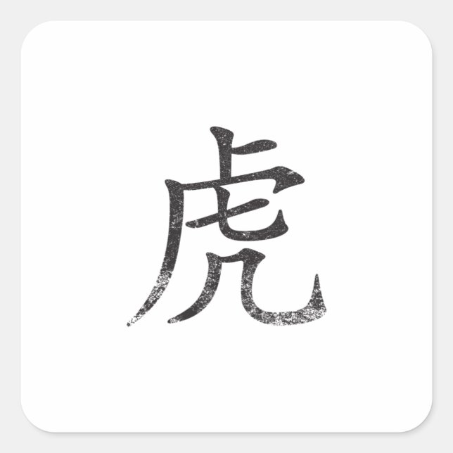 Pegatina Cuadrada Tiger Kanji (Anverso)