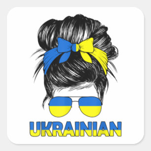 Pegatina Cuadrada Ucrania chica, ucraniano